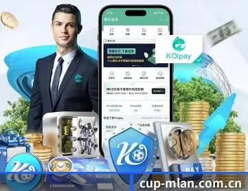 米兰体育app官网 APP