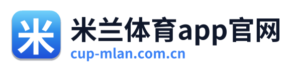 米兰体育app官网